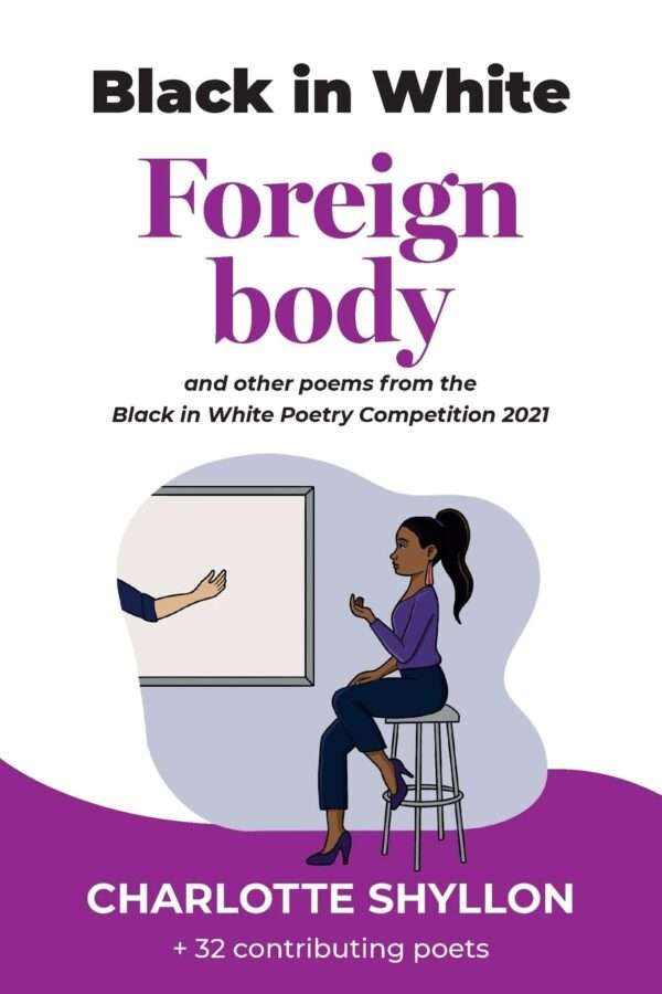 foreign body